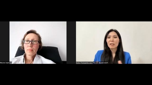 Уложить структуру коуч-сессии в 30 мин, Менторинг для коучей ICF.