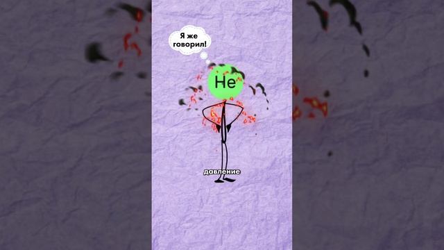 Гелиевые шары  #j2m #химия #гелиевыешары