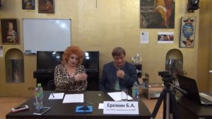 II Психоаналитическая Конференция. Фусу Л.И. Сновидение, восприятие, ментализация