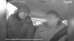 Судья областного суда задержан за взятку