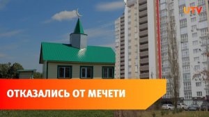 Уфимцы выступили против строительства мечети в зеленой зоне. Еще они боятся мигрантов