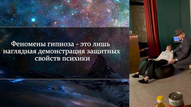 Феномены сомнамбулизма или научные чудеса глубоких стадии гипноза | Эстрадный гипноз