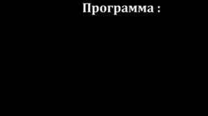 "ГЕЙЗЕРЫ ПОДСОЗНАНИЯ-7" видео АНОНС