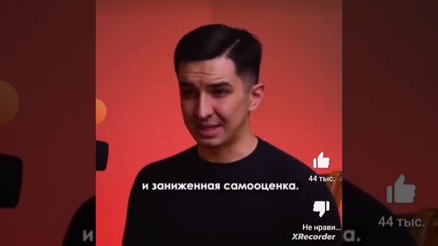 психологияотношений измена любовница