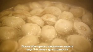 Как варить пельмени "Богатырский рецепт" от "Мираторг"