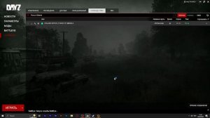 Как подключится к серверу DayZ RP/PVE Stalker Force of Siberia