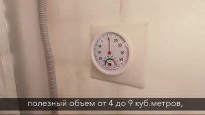 Пластиковый погреб для загородного дома