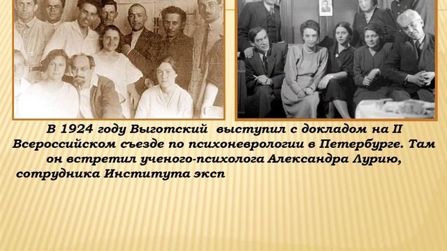 "Опережая время"