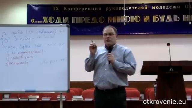 ПОЧТЕНИЕ - Владимир Меньшиков (Проповедь)