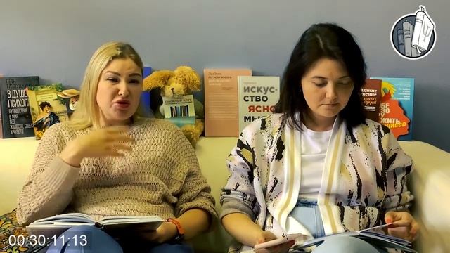 Обзор книги к встрече №31. Пег Стрип "Нелюбимая дочь" смотреть онлайн