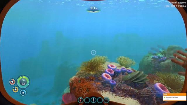 SABNAUTICA. Ознакомление с живностью. Первые инструменты!