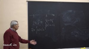 Петров С.В. - Квантовая механика - 3. Определение состояния системы в квантовой механике