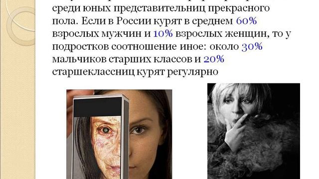 Соблазн велик, но жизнь дороже.  Видеоролик всемирный день без табака смотреть онлайн