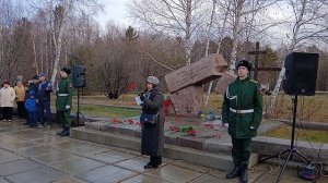 30.10.2024г. Мероприятия на мемориале жертв политических репрессий у Пивоварихи