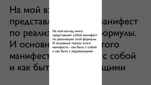 Аутентичность