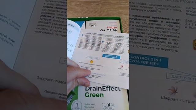 Кейс 3ДСлим. С чем его едят смотреть онлайн