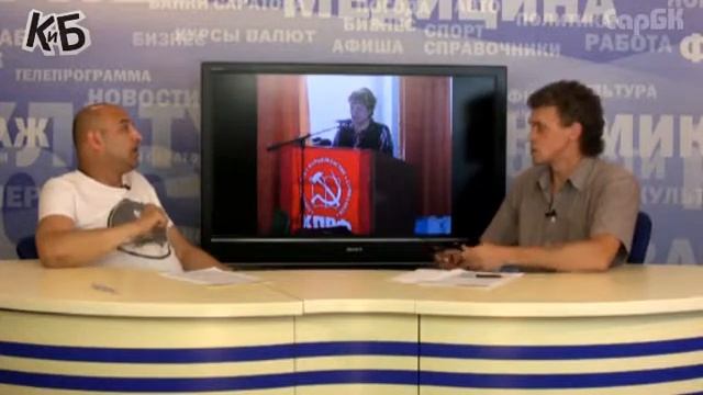 "К. и Б. сидели на трубе" : Сноуден, Дженифер Лопес и КПРФ