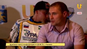 Спидвей в Салавате. планы, итоги, проблемы.