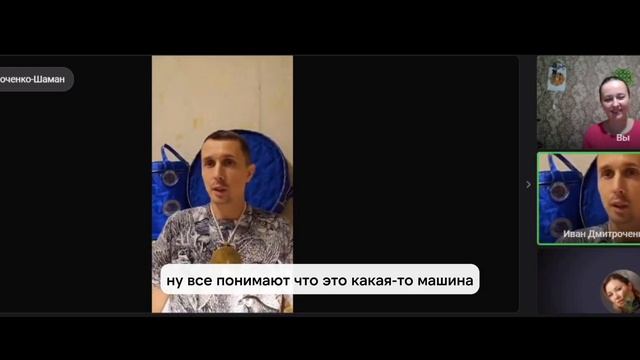 ПРЕДНАЗНАЧЕНИЕ человека: разговор экспертов // Шаман Иван Дмитроченко, Астролог Ольга Алиферова