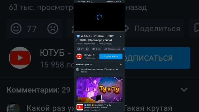 вы заметили то что впискас ударил на минуте :15 так же как и робот который был 2 это отсылка