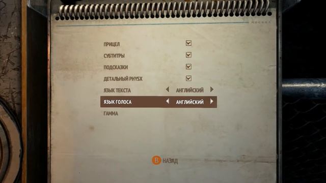 Metro Last Night-Redux--How to Change Language From Russian to English смотреть онлайн