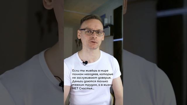 Создатель Реальности