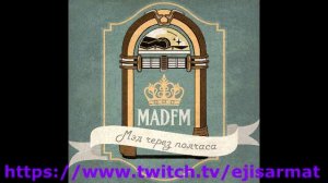 [Ежи Сармат] Эфир на Mad.fm от 03.01.2016 (Часть 1)