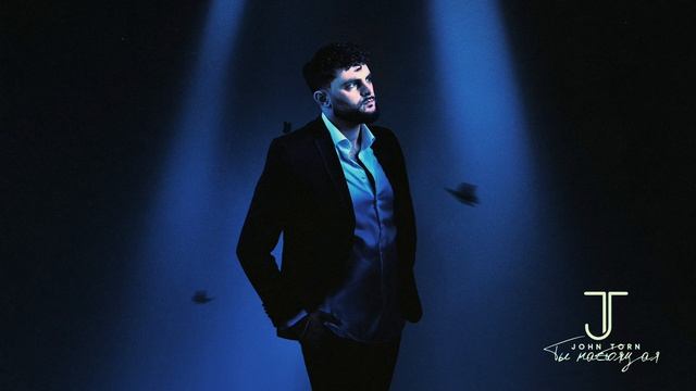 JOHN TORN - Ты настоящая