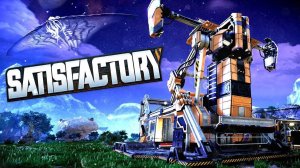 Satisfactory №44 Режим "Исследователь"4k 60к/с - Нехватка давление. #satisfactory