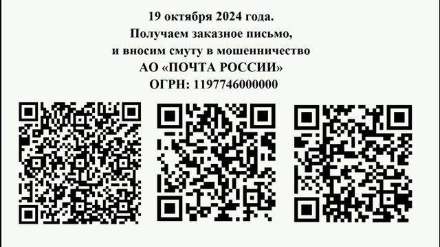 Ссылки на ролики про ООО "ЭОС", КОЛЛЕКТОРОВ смотреть онлайн