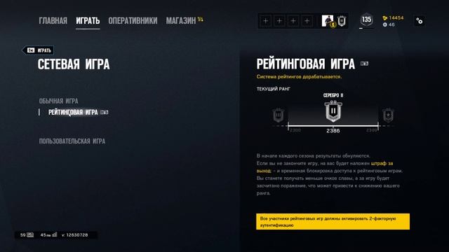 Tom Clancy's Rainbow Six Siege Рейтинг смотреть онлайн