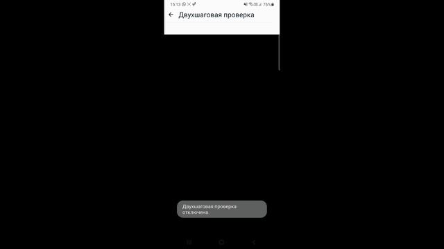 Как защитить вотс апп от взлома мошенниками смотреть онлайн