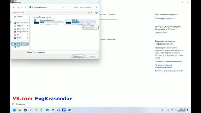 Как удалить вирусы с компьютера Компьютер тупит смотреть онлайн