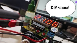 DIY часы с ВБ. Электронный конструктор часов - собери сам. #сезонконтентаRUTUBE