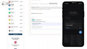 Верификация по голосу на SMS-Activate