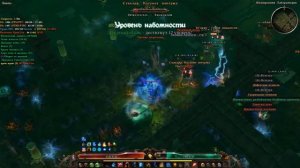 Grim Dawn, мод Dawn of Masteries. Наследник Искр. Монах(Д3)+Сцинтиллист(NCFF) VS Тюрьма Крига(Элита