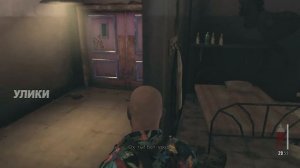 Сюжет Max Payne 3