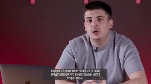 Провокативная психология. Урок 1.1 | Задачи терапии