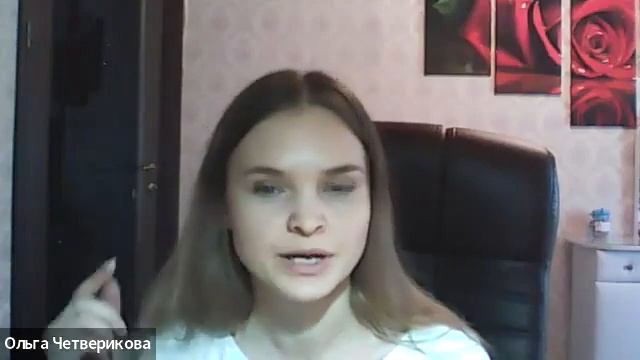 Финансовый коучинг "Квантовое изобилие" Отзыв о Курсе