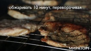 Эскалоп и стейк "Свинина на гриле" в цитрусовом маринаде