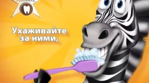 Стоматологическая клиника "Голливуд". Ролик "Кариес".