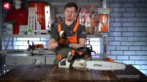 Первая в мире бензопила с инжектором STIHL MS 500I