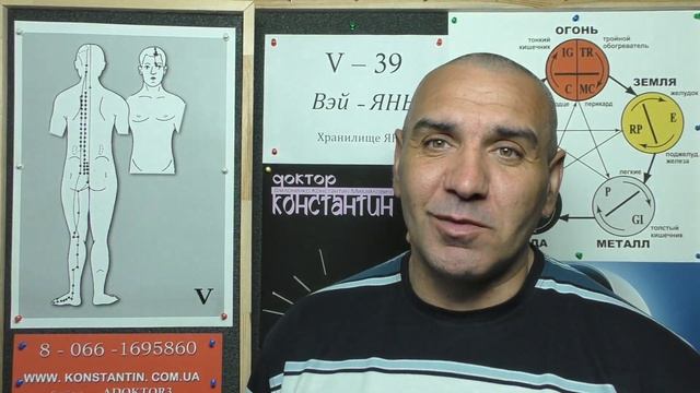 Знакомство с Точкой Вэй-Янь V-39. смотреть онлайн