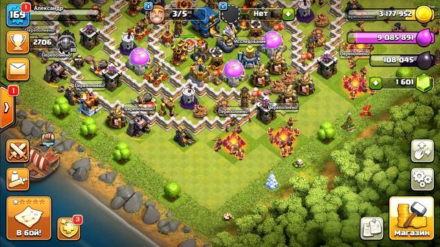 ОГРОМНЫЙ ПЕРЕХОД НА ТХ12!❤️ ПОТРАТИЛ ВСЕ ВОЛШЕБНЫЕ ПРЕДМЕТЫ И МЕДАЛИ В CLASH OF CLANS