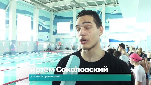 (30.10.2024) Открытый чемпионат города по плаванию стартовал в Комсомольске