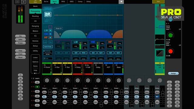 Сводим группу на Allen&Heath Avantis # 10 смотреть онлайн