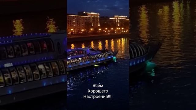 Москва на Воде