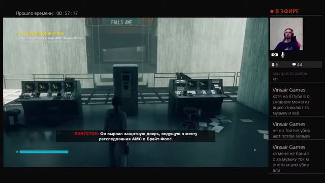 Control : AWE PS4 ► Прохождение на русском ► Финал