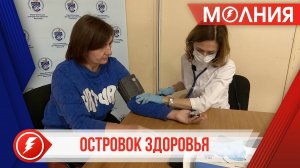 Уренгойские медики организовывают «Островки здоровья» на спортивных соревнованиях