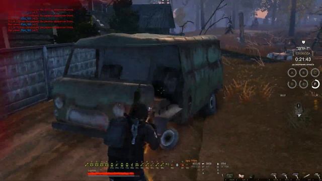 STALKER ONLINE | STORM | Sturmfahrt смотреть онлайн